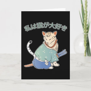 Cartão Eu Amo Gatos Japão Proprietários de Gatos Presente