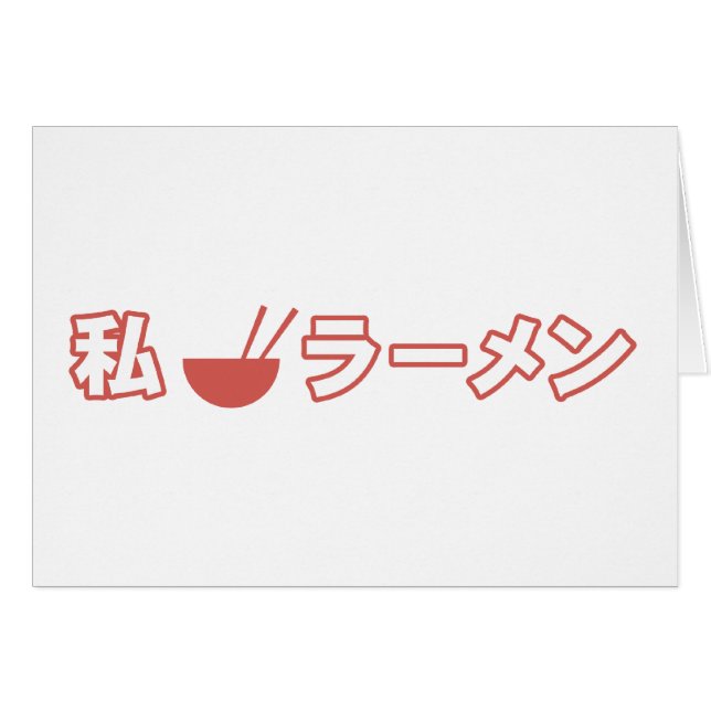 Cartão Eu amo Ramen (Frente Horizontal)
