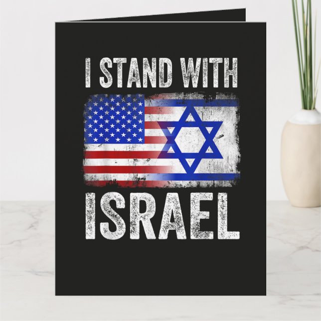 Cartão Eu apoio Israel (Frente)