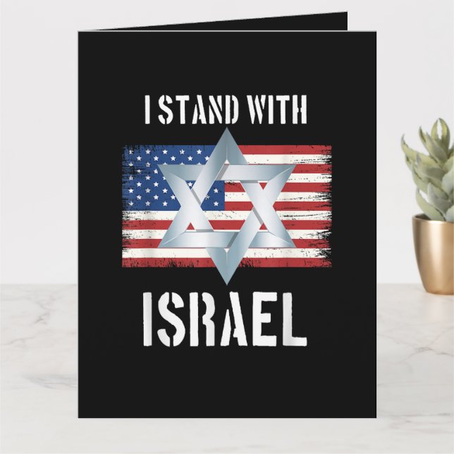 Cartão eu apoio israel (Planta pequena)