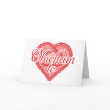 Eu te amo em búlgaro - Obicham te