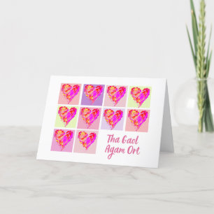 Cartão Eu Te Amo Que A Prisão Agam Ort Scots Gaelic