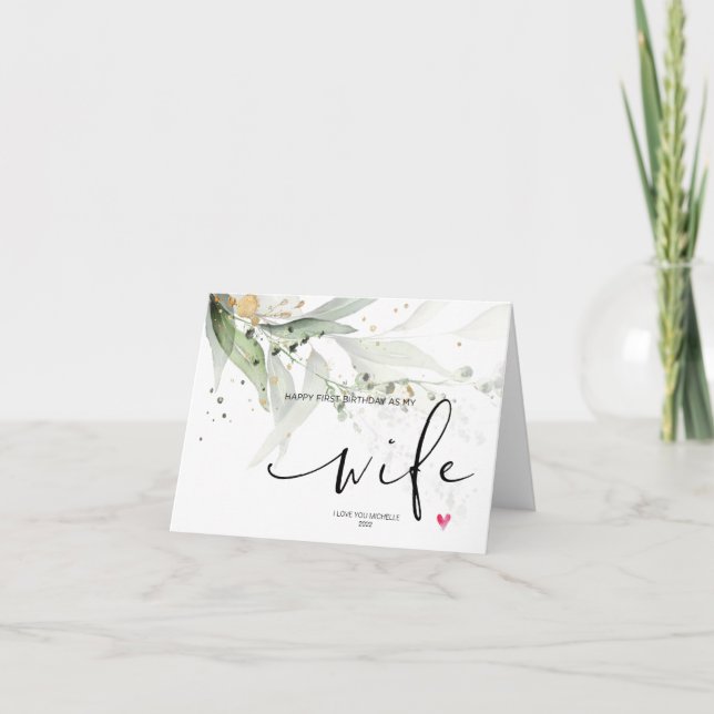 Cartão Eucalyptus Feliz Primeiro Aniversário Como Minha E (Frente)