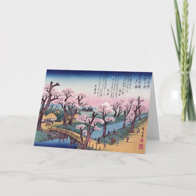 Cartão Evening Glow at Koganei Bridge, Ando Hiroshige (Frente)