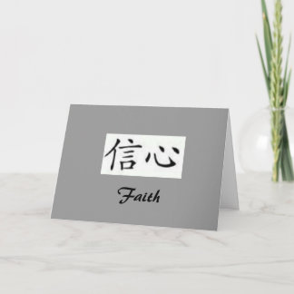 Cartão Faith