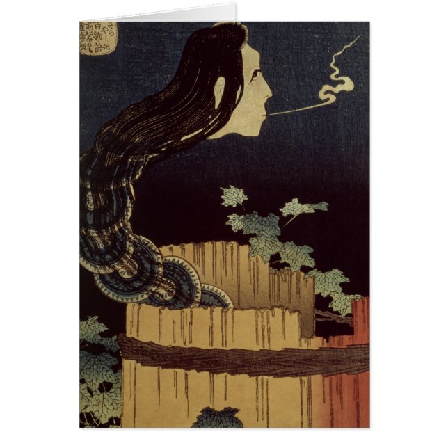 Cartão Fantasma japonês (Frente)