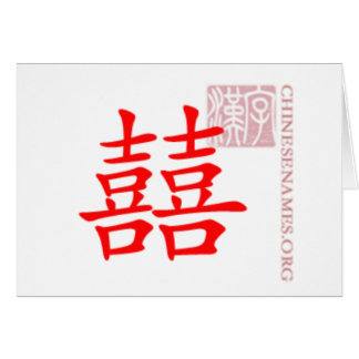 Cartão Felicidade dobro