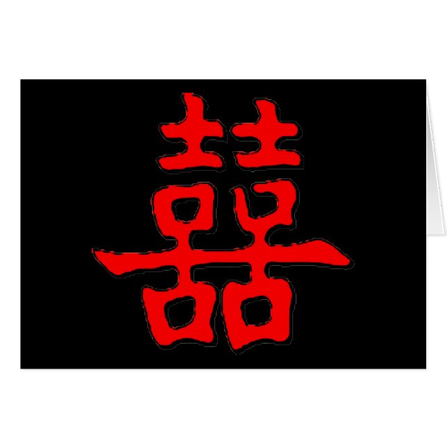 Cartão Felicidade dupla chinesa (Frente Horizontal)
