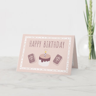 Cartão Feliz aniversário - azulejos mahjong rosa