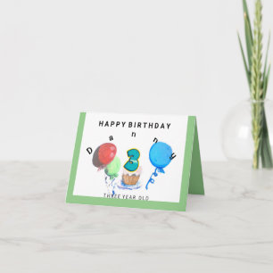 Cartão Feliz Aniversário balão vermelho, azul, verde de 3