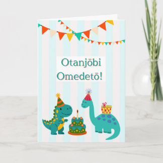 Cartão Feliz aniversário Carta de aniversário de menino f