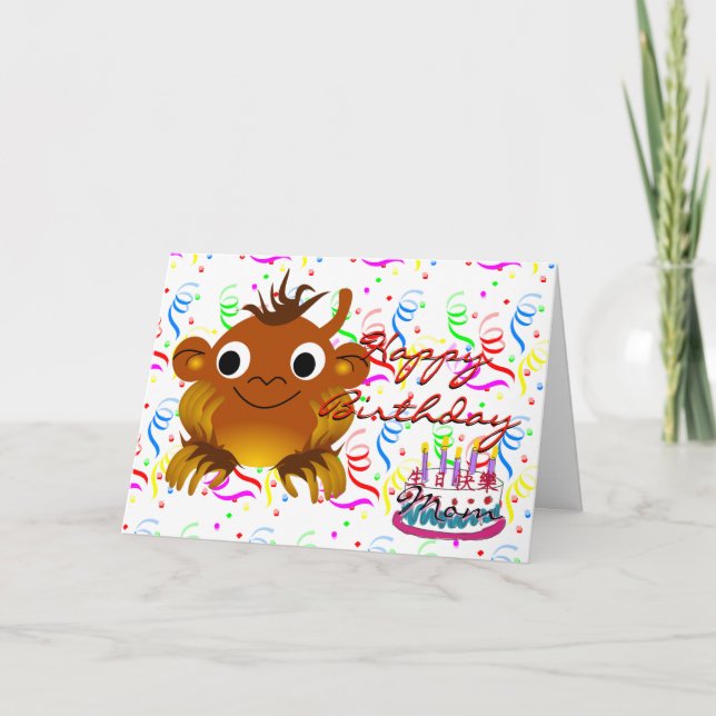 Cartão Feliz Aniversário com Cartoon Macaco e Palavra Chi (Frente)