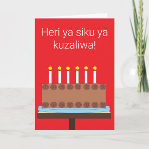 Cartão Feliz aniversário em Suaíli: Vazio Vermelho