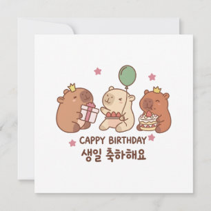 Cartão Feliz Aniversário Saudação Coreana Com Capivara