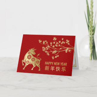 Cartão Feliz Ano Chinês do Ox 2021