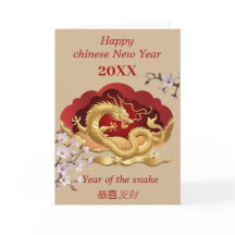 Feliz Ano Novo Chinês - Ano do Cobra