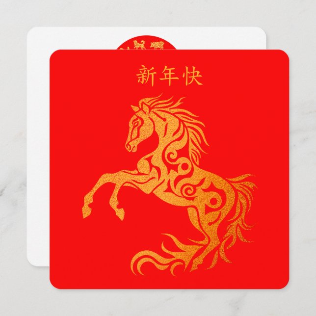 Cartão Feliz Ano Novo Chinês Dourado HORSE 年 好 2026 (Frente/Verso)