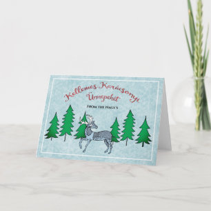 Cartão Feliz ano novo de Natal feliz com arte popular hún