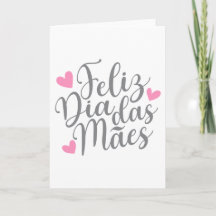 Feliz Dia Das Mães Mother's Day | Greeting Card