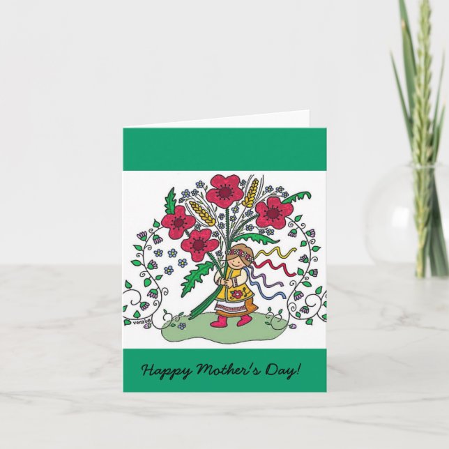 Cartão Feliz Dia de as mães! (Frente)