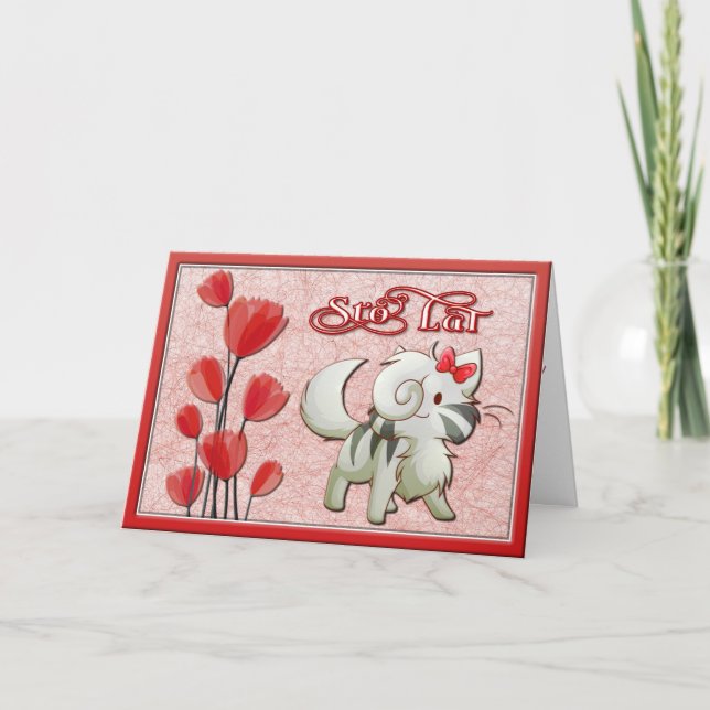 Cartão feliz do Lat de Aniversário-Sto (Frente)