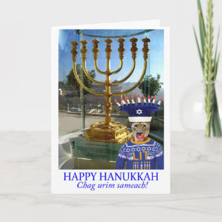 Cartão Feliz Hanukkah