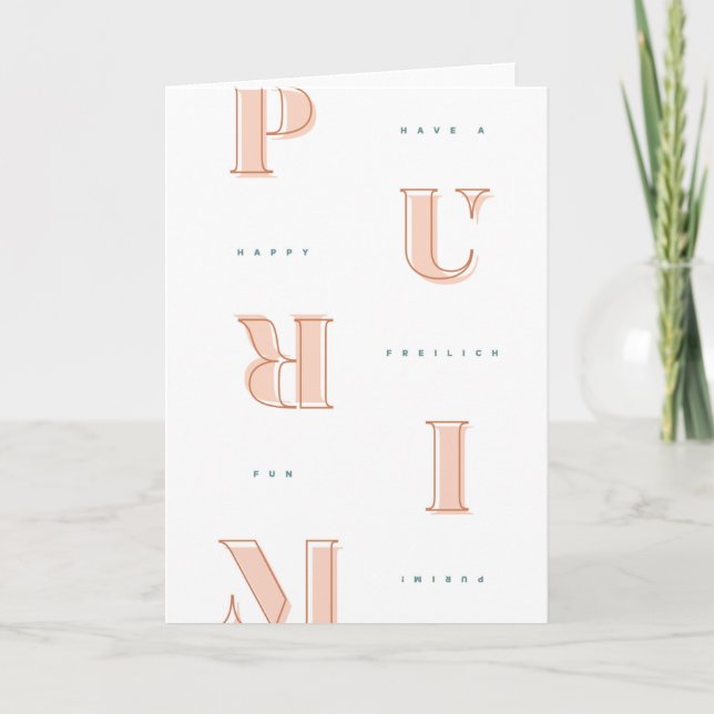 Cartão Feliz Purim em Neutros Mishloach Manot (Frente)