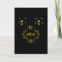 Feliz Ramadan Kareem - Desejos de Eid Mubarak Feri
