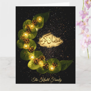 Cartão Feliz Ramadan Mubarak Ramadan Kareem Muçulmano