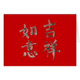 Cartão feliz, sortudo e abençoado