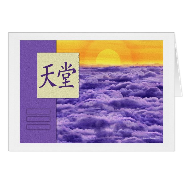 Cartão Feng Shui: Imagens de Bagua: Céu (Frente Horizontal)