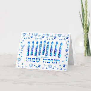 Cartão Festa Feliz de Hanukkah Linda Decoração Azul