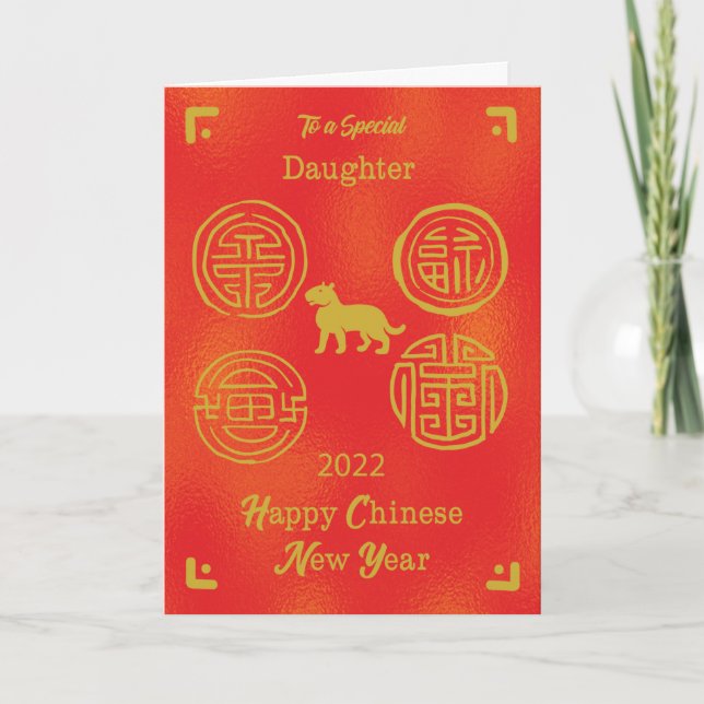 Cartão Filha de 2022, Ano Novo Chinês Tiger Good Fortune (Frente)