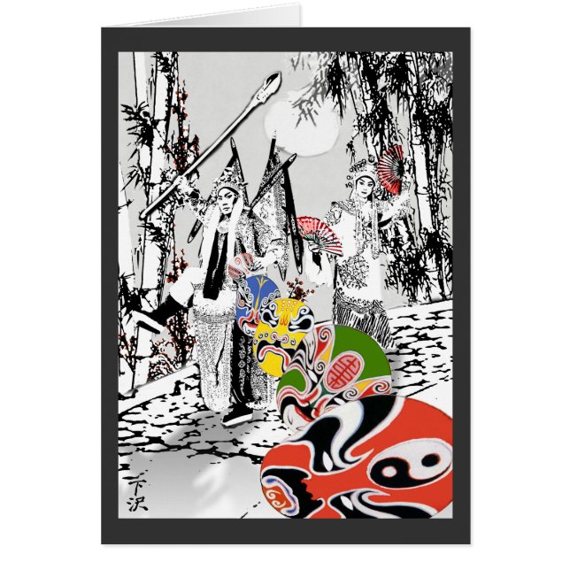 Cartão FINAL chinês da ópera (Frente)