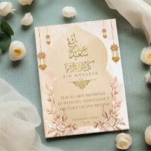 Cartão Floral Eid Mubarak Elegante Dourado