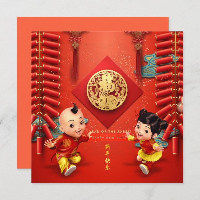 Cartão Fogos de artifício chineses tradicionais Coelho An (Frente/Verso)