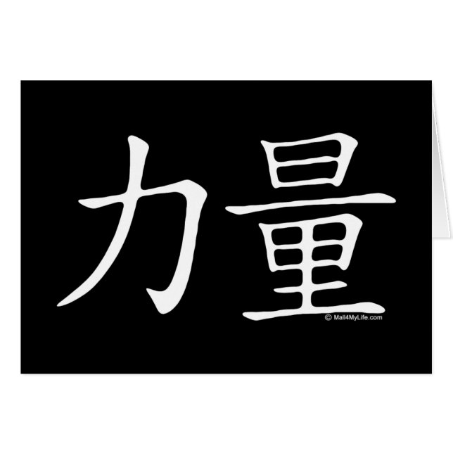 Cartão Força (Frente Horizontal)