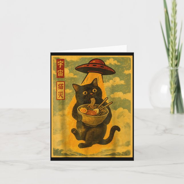 Cartão Funny Cat Ramen Ufo Japanese Anime For Men Women T (Frente)