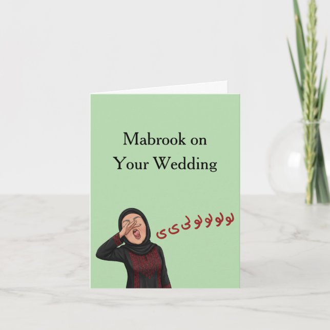 Cartão Funny Cultured Congrats Zaghroota Mabrook (Frente)