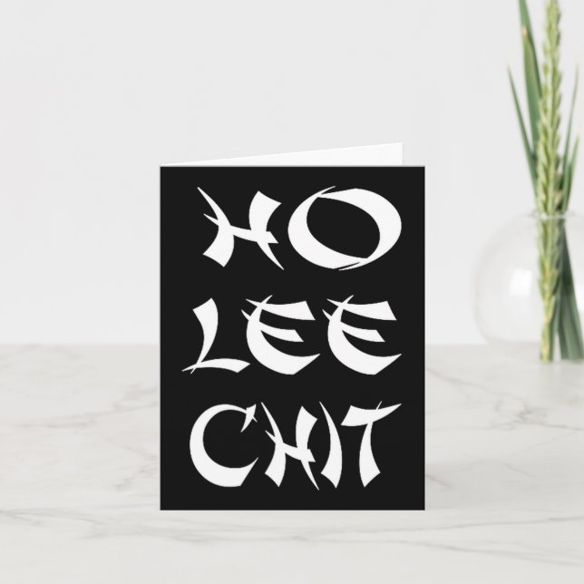 Cartão Funny Sense Of Humor Chinese New Year Gift  (Frente)