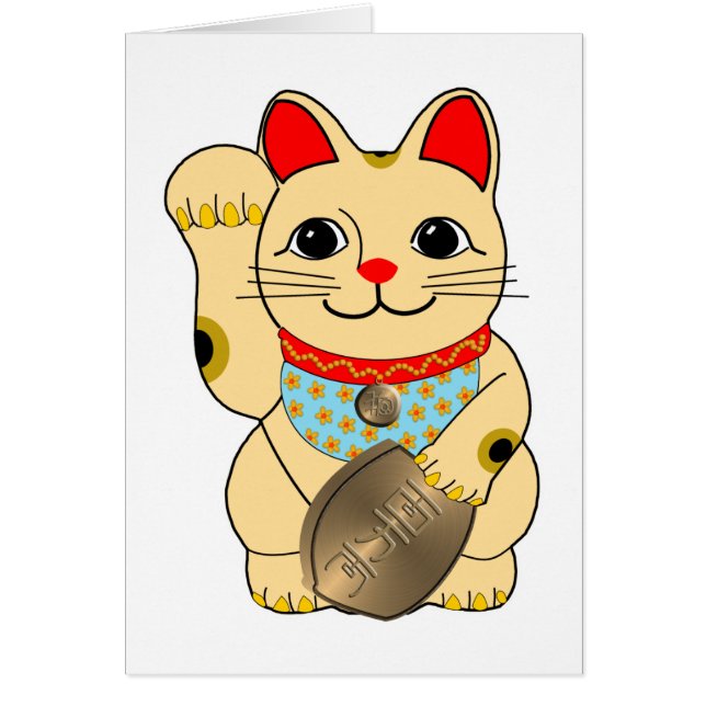 Cartão Gato Dourado (Frente)