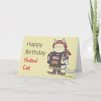 Cartão Gato Hutsul Ucraniano