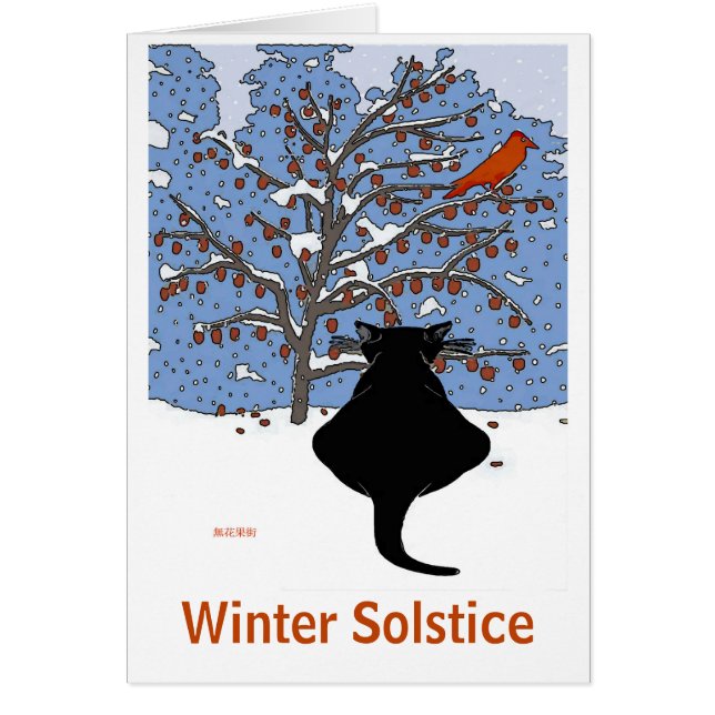 Cartão Gato Negro em Neve com Pássaro Vermelho (Frente)