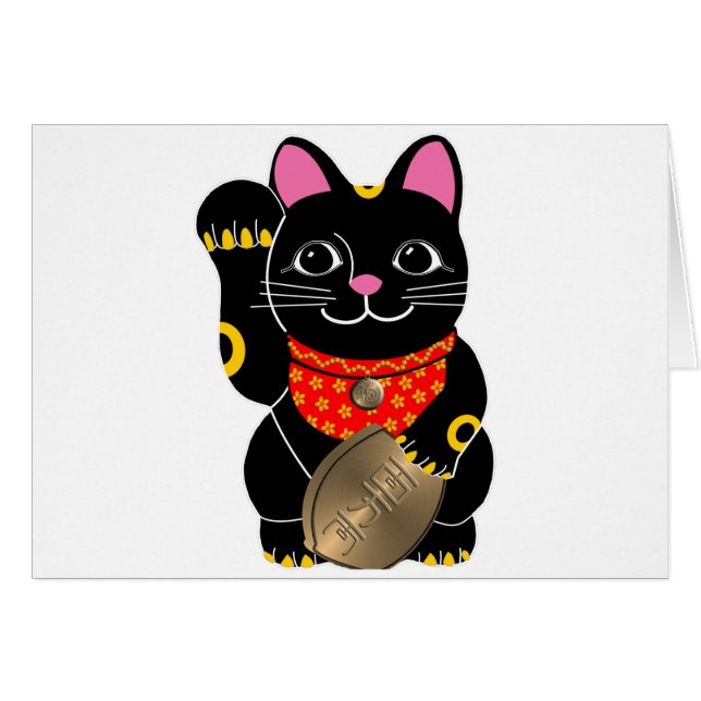 Cartão Gato preto (Frente Horizontal)