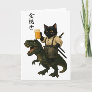 Cartão Gato Samurai com Cerveja & T-Rex   Arte Japonesa R