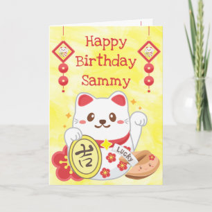 Cartão Gato Sortudo Oriental Kawaii Fofo