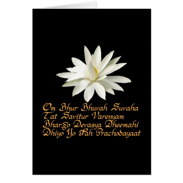 Cartão Gayatri mantra (Frente)