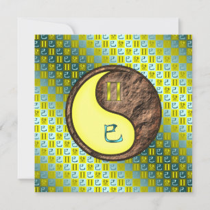 Cartão Gemini e Cobra da Terra