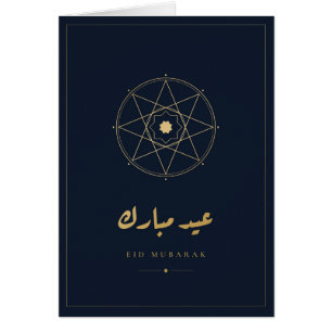 Cartão Geométrico Azul Marinho Dourado Eid Mubarak