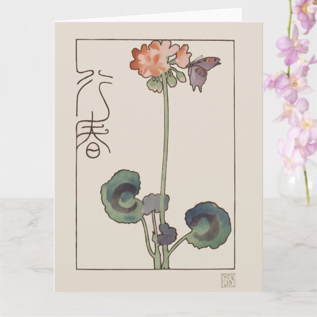Cartão Geranium & Butterfly  (Orquídea)
